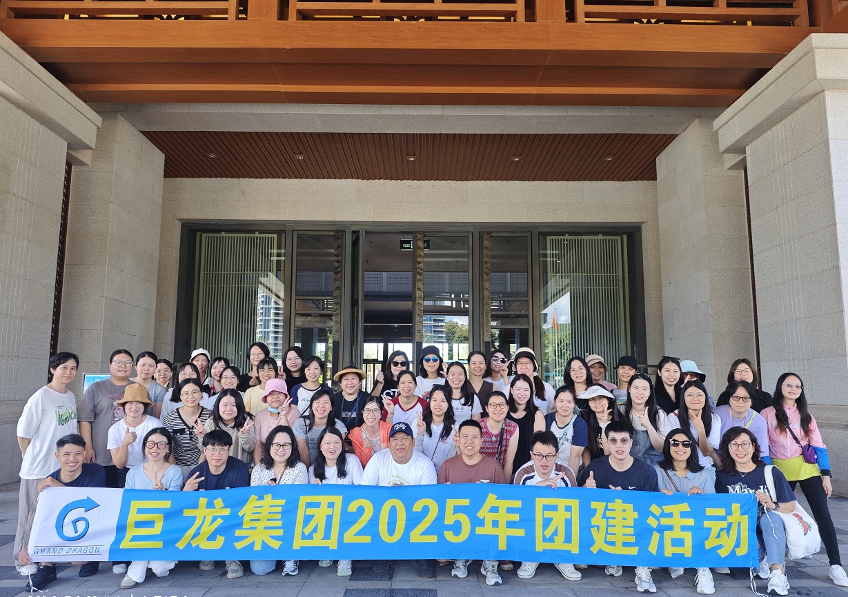 开云手机网页登陆_开云online（中国）2025年团建活动